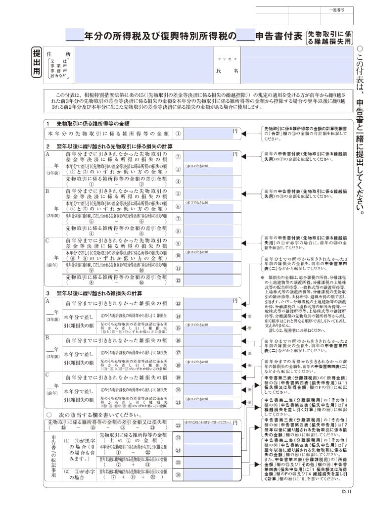取引用 売り切り商品 ☆taquzon様お取引用☆オークリー スノーゴーグル - www.yukata-sienne.jp