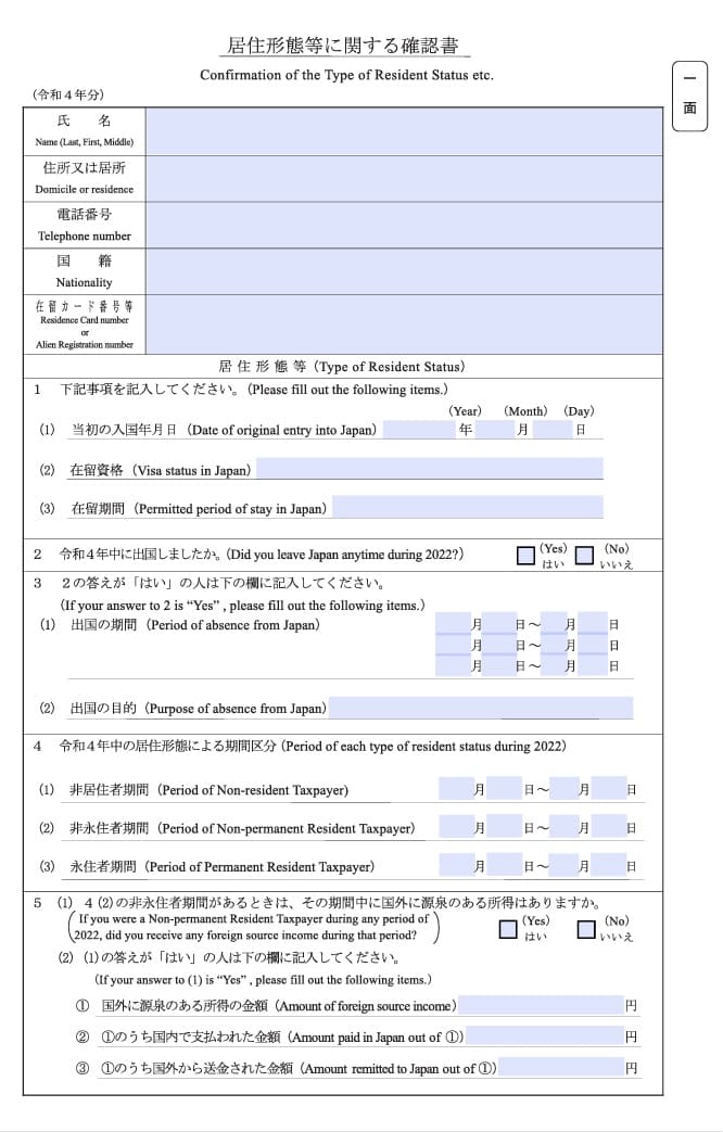 わ確認用 おぼしき