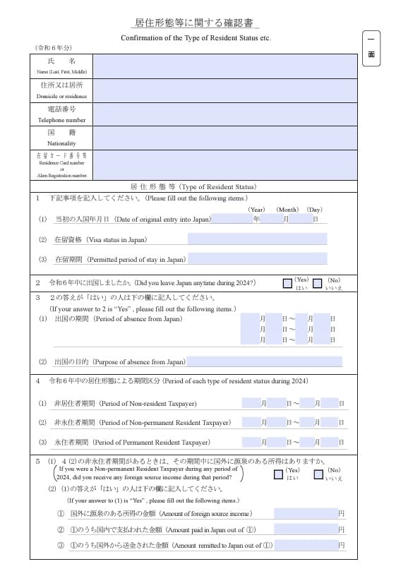 SHIIさん様様確認用 耳障り